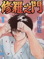街头女战士 韩国综艺